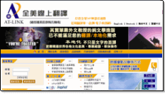 網頁製作、網頁設計、網站規劃、網頁維護、多媒體網頁、形像規劃、電子書設計